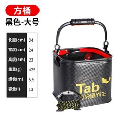 Duobi多筆 Tab釣魚打水桶 小魚桶 eva加厚帶繩 可折疊小號魚桶 活魚箱, 黑色手提款[大號]