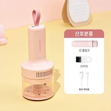 파스텔 미니 청소기 책상 먼지 제거 USB 충전 휴대용, 기본 모델명/품번, 코랄핑크 긴 흡입 노즐 브러시