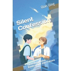 (영문도서) Silent Confession: Unveiling Love Embracing the Future Paperback, Independently Published, English, 9798336057744