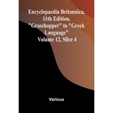 (영문도서)Encyclopaedia Britannica 11th Edition "Grasshopper" to "Greek Language" Volume... Paperback, Alpha Edition, English, 9789369875719