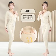 관리 팔뚝 겨드랑이 팔상완 전신 복부압박복 허벅지