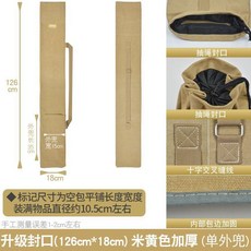 魚竿包加厚帆布漁具包收納袋釣傘包一體海竿包大肚包垂釣包 副廠商品, 米黃