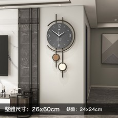 DFMEI 新款掛鐘客廳高級感免打孔家用靜音時鐘現代簡約裝飾鐘錶掛牆, JT23294小號簡約款【26X60CM】:如圖