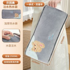 臺灣-出貨【秋冬款熱銷】加厚註水熱水袋防爆衝水學生暖水袋肚子女生熱敷灌水大小毛絨暖手, 灰色  無插手（超柔水晶絨）爬坡兔,中號1500ml