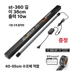 어항 열대어 태닝등 해수 물고기 스팟, 1개, 기본 색상