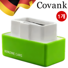 [유류비 반으로]자동차 연료절감기 뉴 파워세이버 자동차 연료절감기 플러그 앤 플레이식연비 향상 장치, COVANK*[1건] 녹색