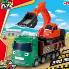 아동 장난감 유아 자동차 미니카 어린이 장난감 중장비 선물용 건설차 소프트 베이비 모형 작동 놀이 실외