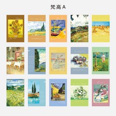 【店鋪熱銷】紙先生複古畵廊明信片文藝高級油畵節日紀念送禮生日祝福留言賀卡, 1個, 卡片-梵高A  15張