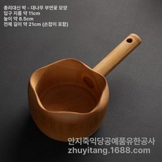 나무바가지 온천 스파용 편백목욕바가지 목욕 버켓, 1개, 연꽃 디자인 대나무 물주걱-AZQ