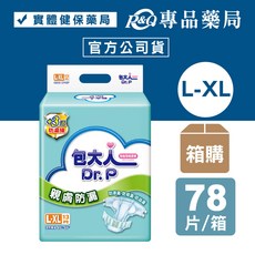 包大人 Dr. P L-XL 78片 3道防漏線 親膚防漏成人紙尿褲, 1箱