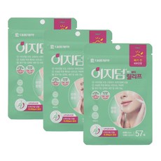 이지덤 밴드 뷰티릴리프 피부진정스팟패치 57매, 57개입, 3세트