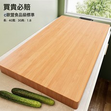 天然楠竹實木菜板防黴家用砧板案板廚房面板切菜粘板水果刀板, 1個, 25*20*0.5厚【特小迷你】✦☆
