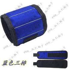 強力磁吸手腕帶：磁鐵護腕工具腕帶，手動工具好幫手, 1個