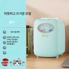 소형 가정용 스탠딩 미니 데스크탑 냉온수기 정수기 탁상형 사무실용 냉수 온수 냉·온겸용 직결형 냉온수기 정수기 음수기 음수대 휴대형 냉온수기 정수기 테이블위 1인 가구용 원룸용, 블루-도어스티커 온수