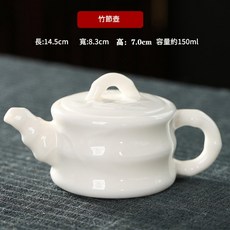 DZTZH 德化羊脂玉白瓷茶壺 功夫茶具 西施壺, 白瓷茶壺 - 竹節壺, 1件