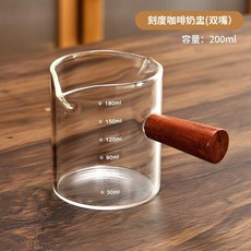 意式濃縮咖啡萃取量杯 玻璃迷你奶盅 帶刻度 Shot杯, 1個, 單個裝加厚玻璃/紅檀木柄,單嘴雙刻直身奶罐100ML