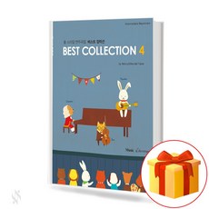 베스트 컬렉션. 4 올 스타일 연주곡집 Best Collection. 4 All Style Concerto 피아노연주곡집