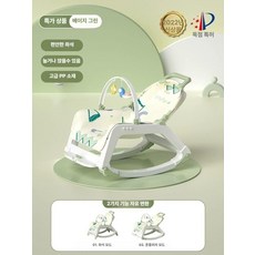 다기능 베이비 흔들의자 5in1 바운서 아기보행기, 5. 다기능 흔들의자-그린 2in1(특가)