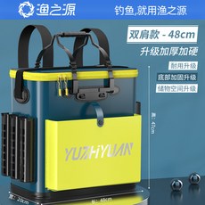 VENTO 魚護桶活魚桶釣箱 容量多功能加厚釣魚桶 漁具包防潑水裝魚桶 KVXO, 48青雲[雙肩款加厚]