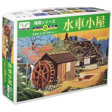 마이크로에이스 1/60 DX 물레방아