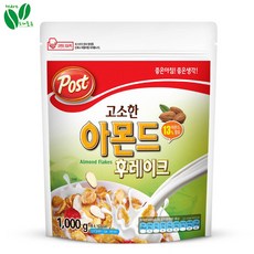 포스트 고소한 아몬드 후레이크 시리얼, 1kg, 4개