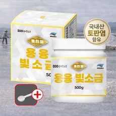 올바른습관 미네랄소금 용융소금 프리미엄 빛소금 불순물을 제거한 천일염 소금, 1개, 500g