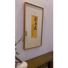 觀自在 禪意書法字畫 茶室辦公室裝飾畫, 參考詳情頁