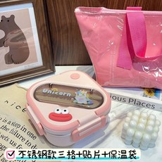 【甜蜜cosmetics】簡約不銹鋼餐盤飯盒 學生/上班族便當盒 可微波爐加熱, 粉1300不銹鋼（餐具+貼片+保溫袋）, 1個
