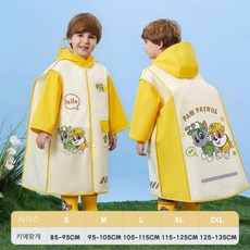 GOYES 퍼피구조대 강아지 어린이 비옷 우비 귀여운 캐릭터 레인코트