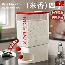 旋轉家用新款塑料米桶，防蟲防潮密封米缸，大容量麵粉儲存罐，雜糧米箱, 【大號】綠色,無規格, 1個