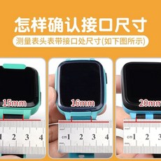 카플레이 안드로이드오토 안드로이드오토무선 미러링 와이파이 EKIY 동글이, A. 참고 시계 인터페이스 크기에 맞춰 유니버, D. 적용 가능 15MM 어린이 시계 인터페이