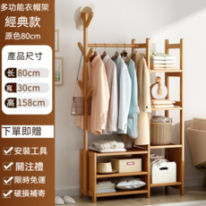 兒童實木衣櫃 牛角款97cm 開放式寶寶衣物收納櫃 多功能兒童房儲物櫃, 長80經典組合款【原色】