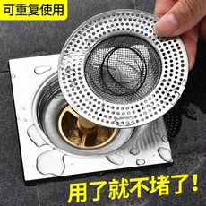 無品牌 304不鏽鋼地漏網過濾網, 304地漏過濾網 買1送2 共發3個