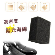 SHOESMART新白金護理膏 防水防霉 皮革柔軟亮澤, 1個, 加購配件  6個上油海綿