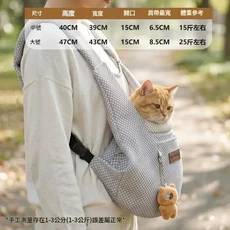 PET HOUSE 貓咪外出揹包 便攜寵物雙肩包, 如圖所示, 1個