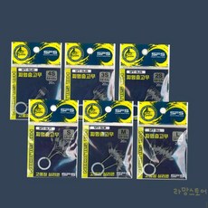 대목 찌멈춤 고무 스토퍼 2S 배스, 1개