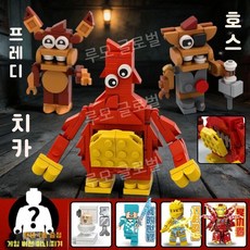 루모 파피플레이타임 5 프로토타입 호스 릴리 브릭 조립 블럭 레고호환 호환블럭 할리 소이, 6. 호스+레이디+치카 포피5