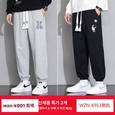 남성 여름 얇은 스트레이트 팬츠 봄가을 캐주얼 운동용, K901 그레이+K913 블랙