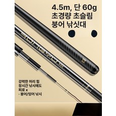 초경량 초경질 소형 경량 다용도 낚싯대, 1개, 37 조절 2.7m