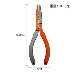 閒暇客 鋁合金路亞鉗，多功能剪線取鉤壓鉛，適用於戶外釣魚工具, 鋁合金, 1個