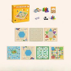 교육용 플라잉 체스 초등학생용 멀티인원 보드게임 지능 자극 동물 테마, 1개, 13. 30*30cm [7-in-1] 플라잉 체스 +
