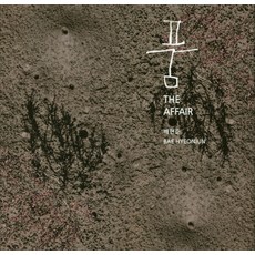 品：, 眼神, 裴賢俊