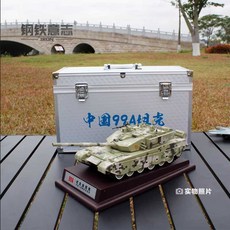 99A 주전투탱크 합금 완성품 130/35 탱크 모형 장식품 군사 기념품 남성 선물, 1개, 135 사막/알루미늄 박스+받침대