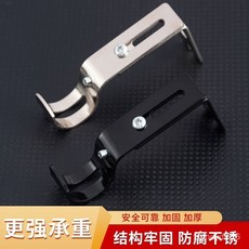 桃園出貨-可開發票金屬羅馬桿支架可調式支架掛鈎窗簾配件批髮窗簾桿支架通用窗桿座 Z0RN, 白色,1只裝