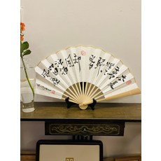 手寫摺扇 純手工書法 詩句 竹制摺扇 本是青燈不歸客, 參考詳情頁