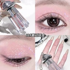 Gege bear 小飛碟閃亮眼影液 珠光細閃液體眼影 亮片眼影液, 1個, Gege bear小飛碟閃耀眼影液#02