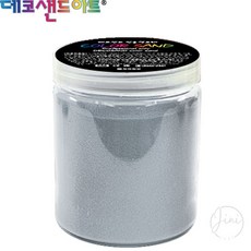 JINI 색모래 250g 회색 아동모래놀이