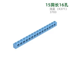18pcs MOC 호환 부품 3703 & 737589 브릭 1 x 홀] 빌딩 블록 벽돌 DIY, 01 0.1kg(18pcs), 03 2 Light blue