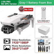 입문용드론 LYZRC L106 / L106MAX HD 듀얼카메라 스위칭 RC 드론 접이식, CHINA, L106PRO-Gray-1B-FB, 1개