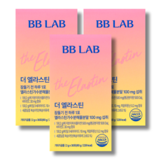 뉴트리원 비비랩 더 엘라스틴, 60g, 90개